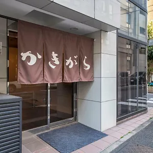 *** Ryokan Kakigara Japan